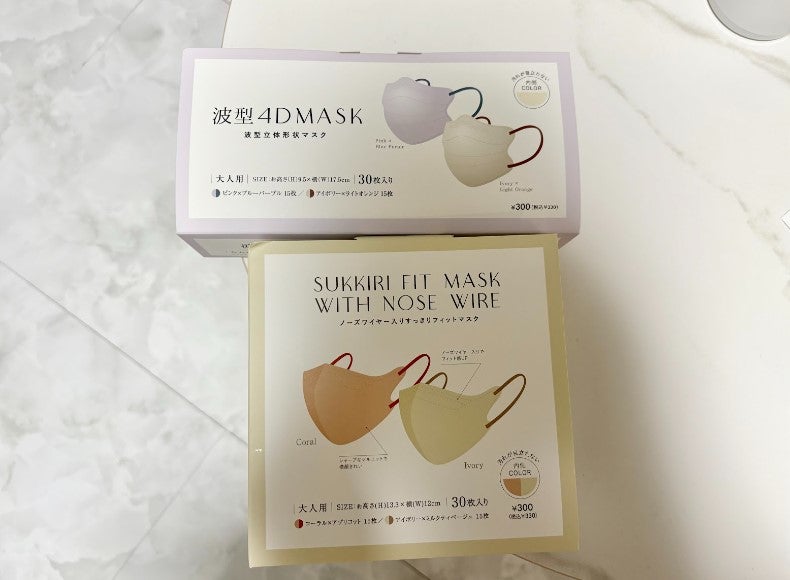 スリコマスク